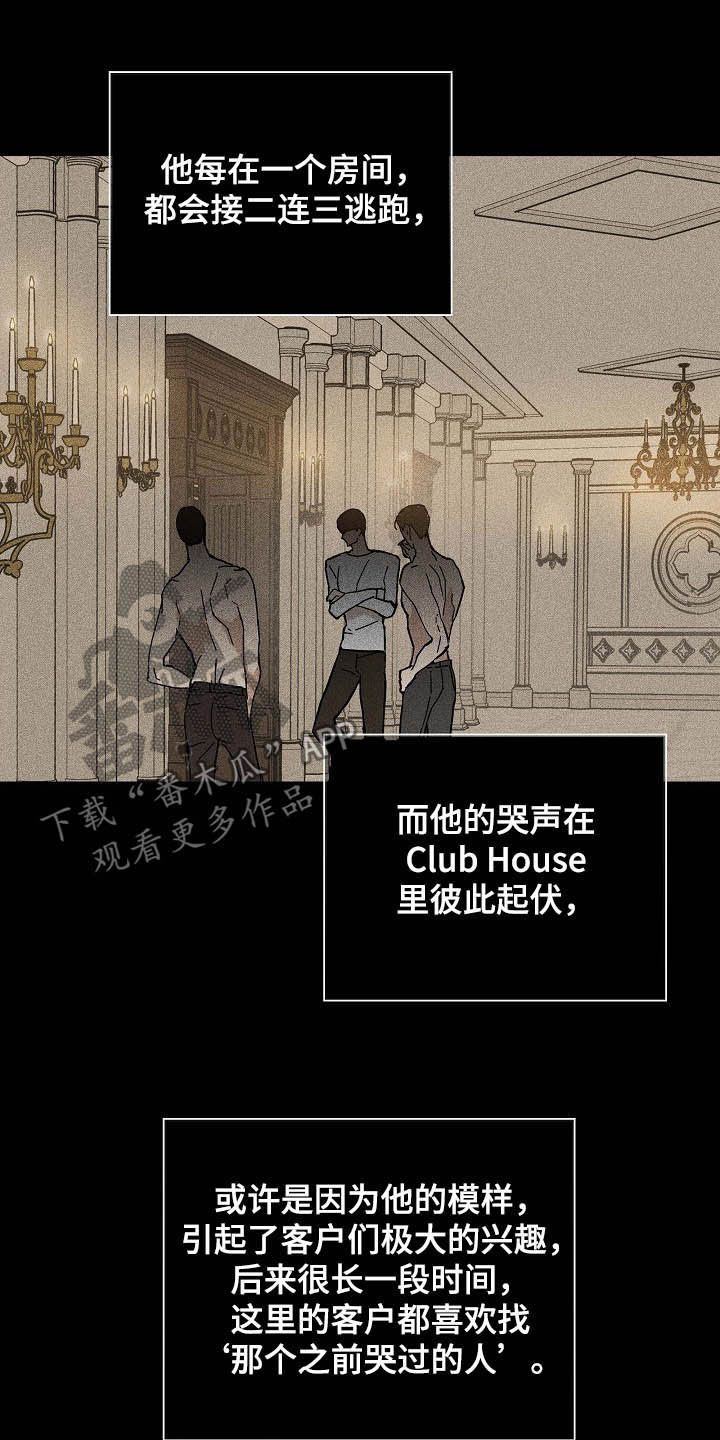 第58章：6位客户7