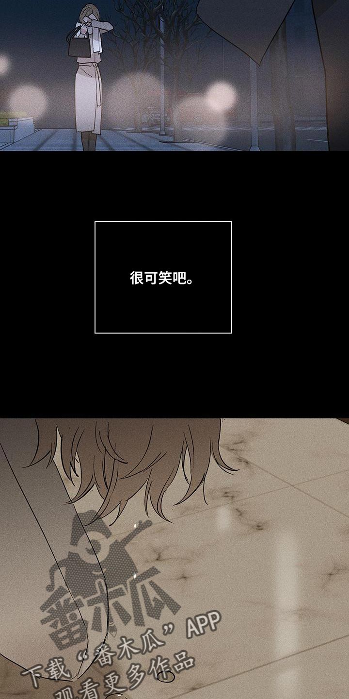 第152章：【第二季】温暖和放松的感觉26