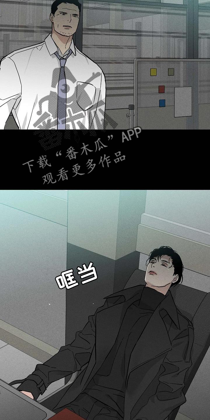 第138章：【第二季】困住4