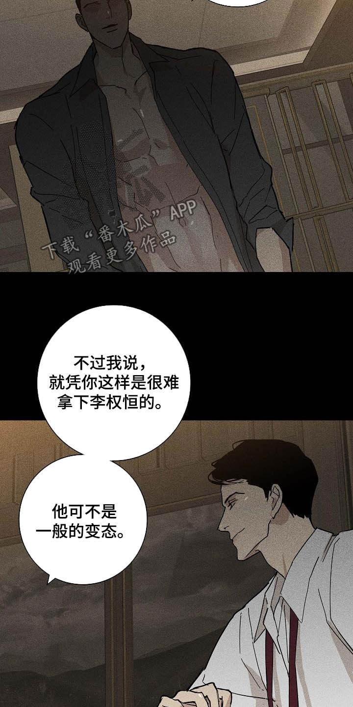 第62章：接待技巧9