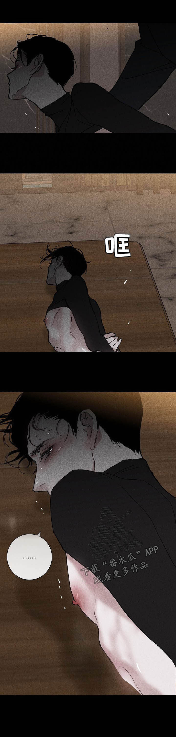 第36章：哪儿跑10