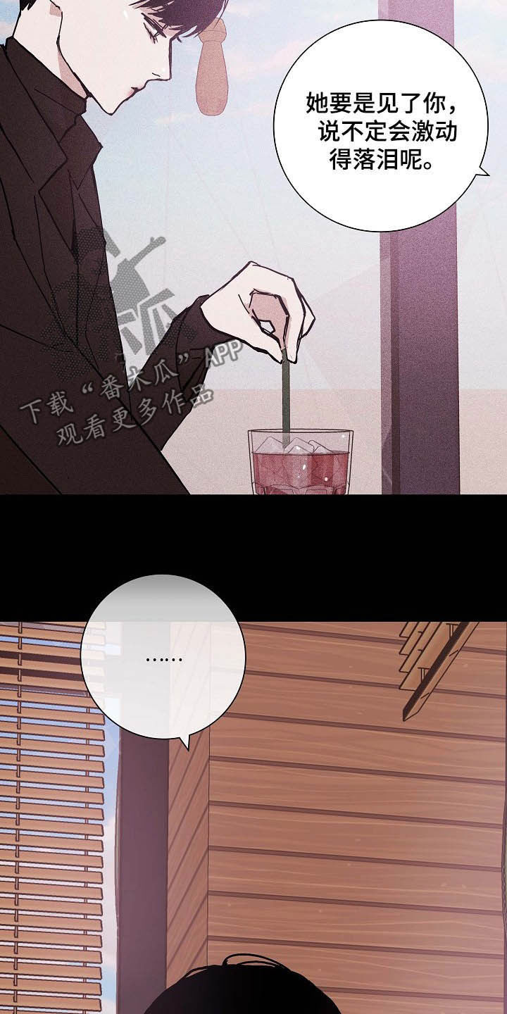 第46章：煞费苦心22