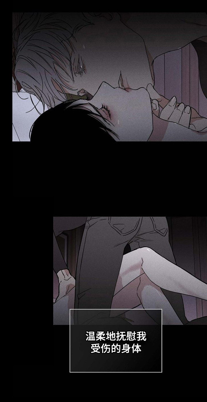 第107章：【第二季】逐渐麻木17