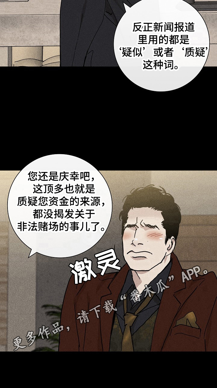 第8章：质问8