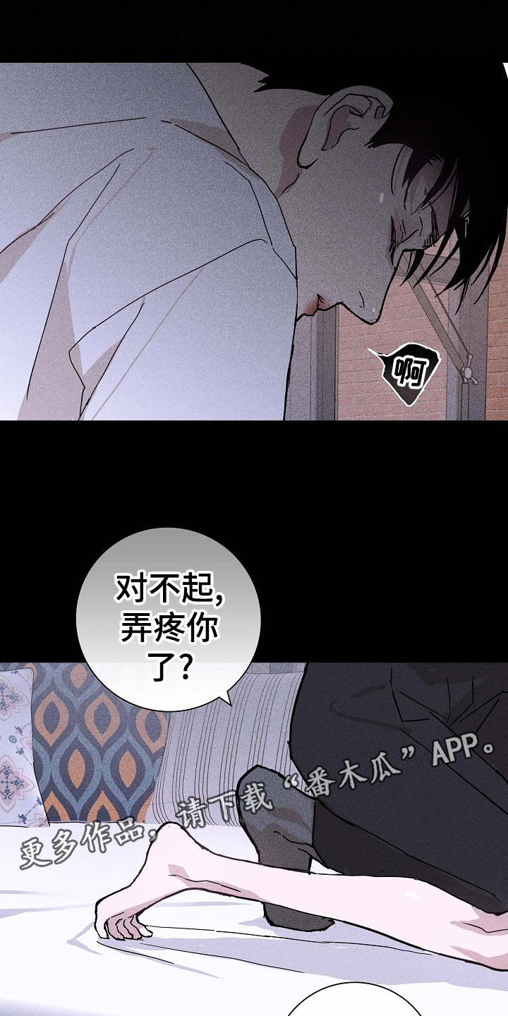第71章：【第二季】毫无表情41