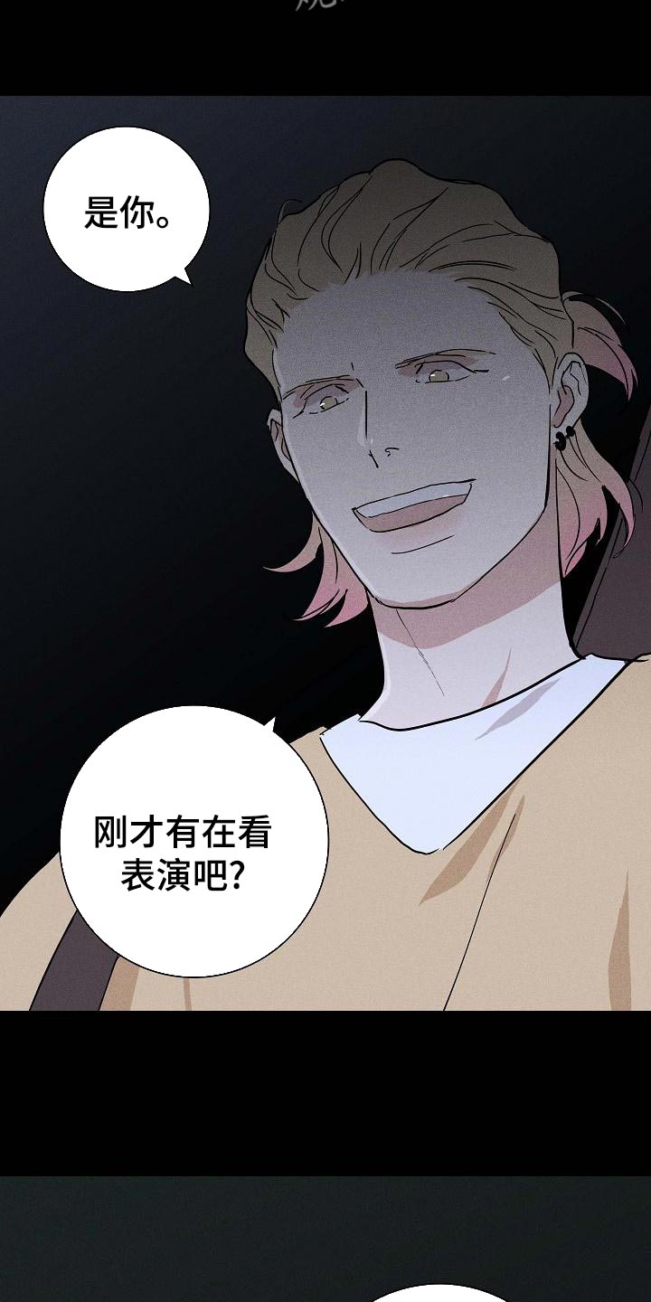 第99章：【第二季】好土的歌27