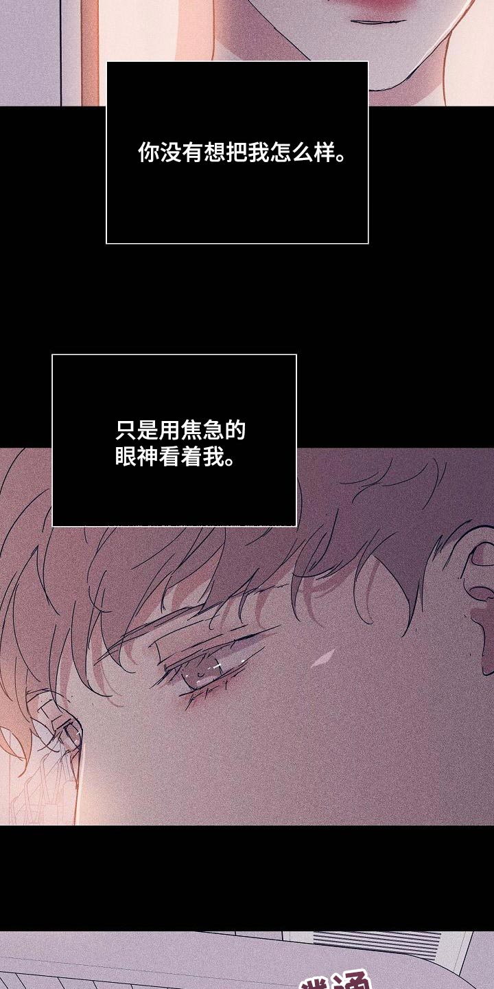 第97章：【第二季】自然微笑的感觉18