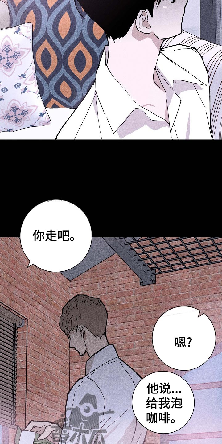 第73章：【第二季】伙伴27