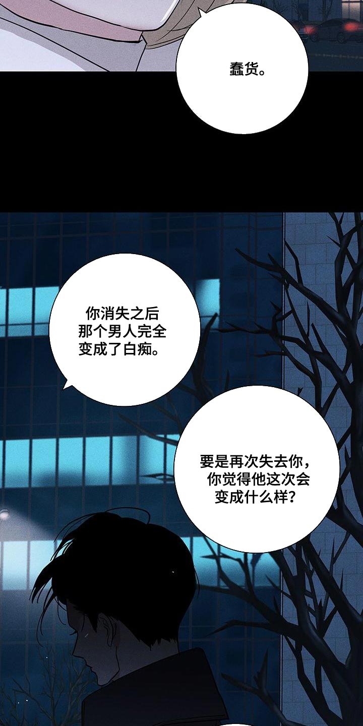 第152章：【第二季】温暖和放松的感觉7