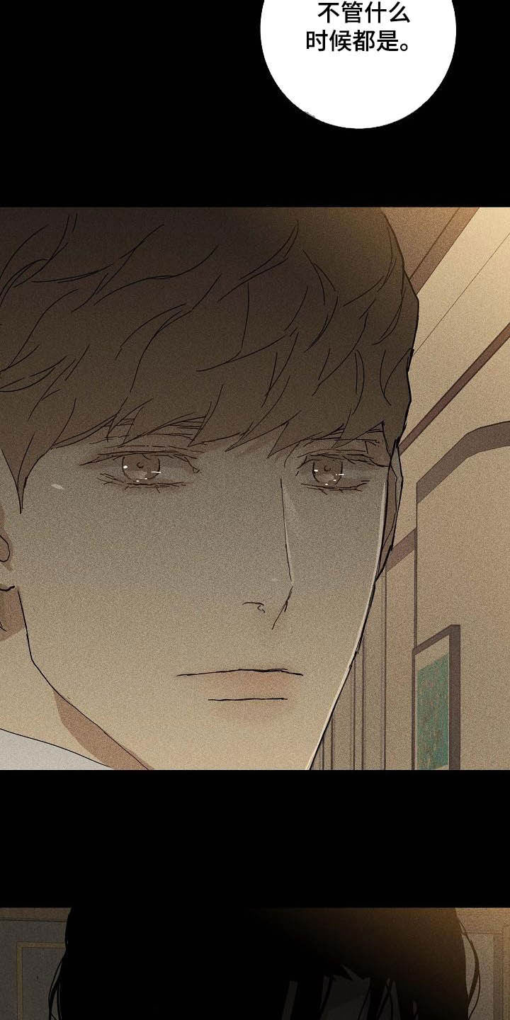 第64章：狩猎18
