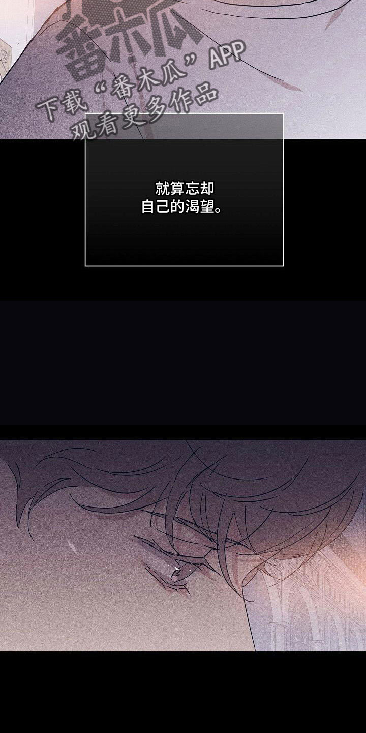 第95章：【第二季】不同情14
