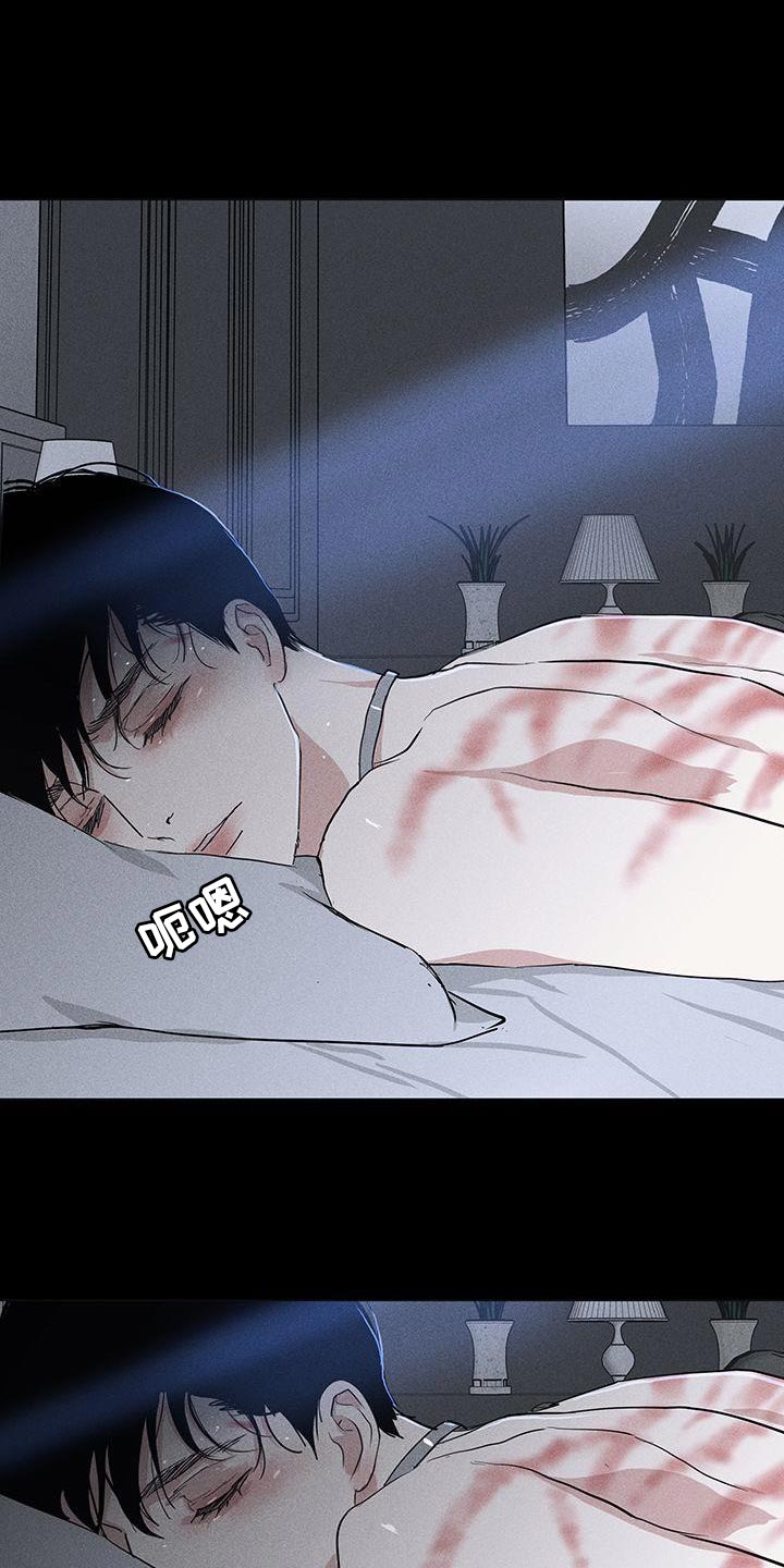 第162章：【第二季】太莽撞了5