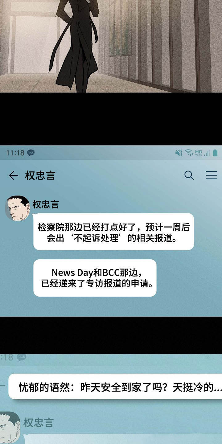 第52章：豪赌22