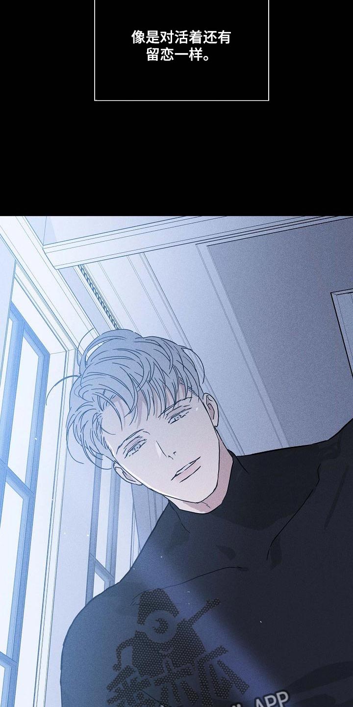 第112章：【第二季】幸好18