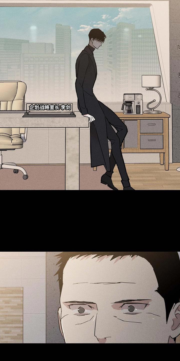 第127章：【第二季】心有惭愧24