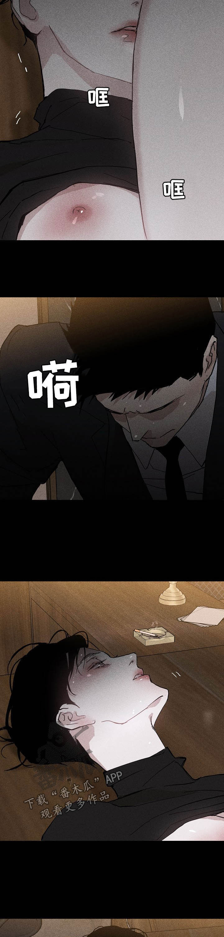 第37章：一如既往9