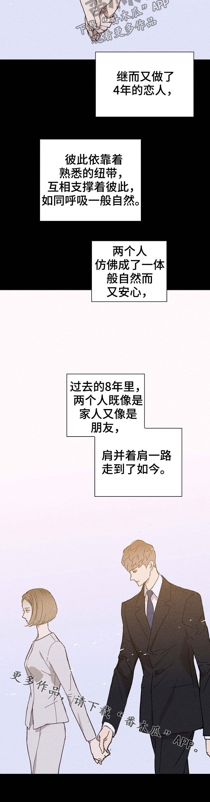 第32章：互相支撑10