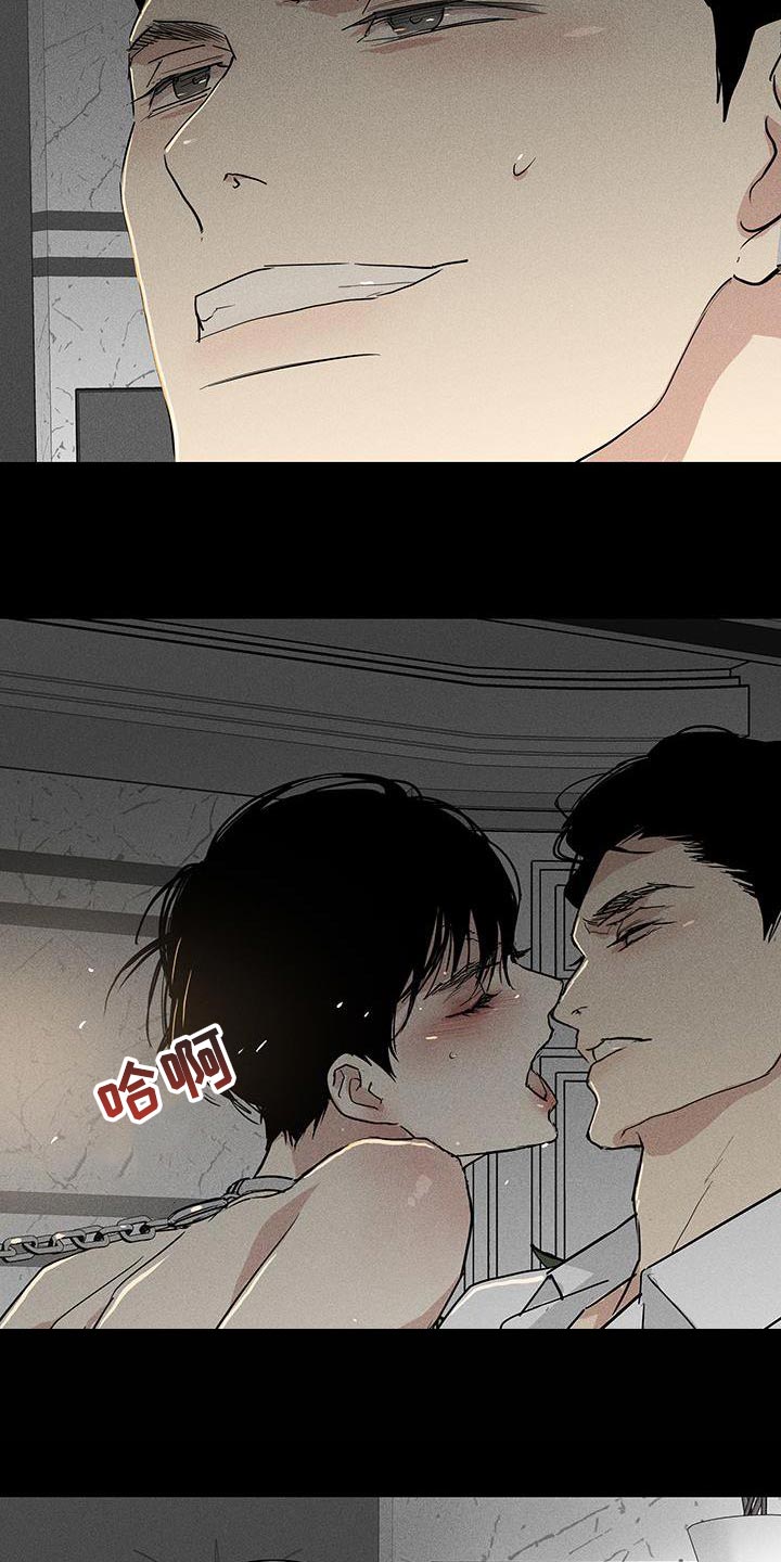 第164章：【第二季】超越那个极限12