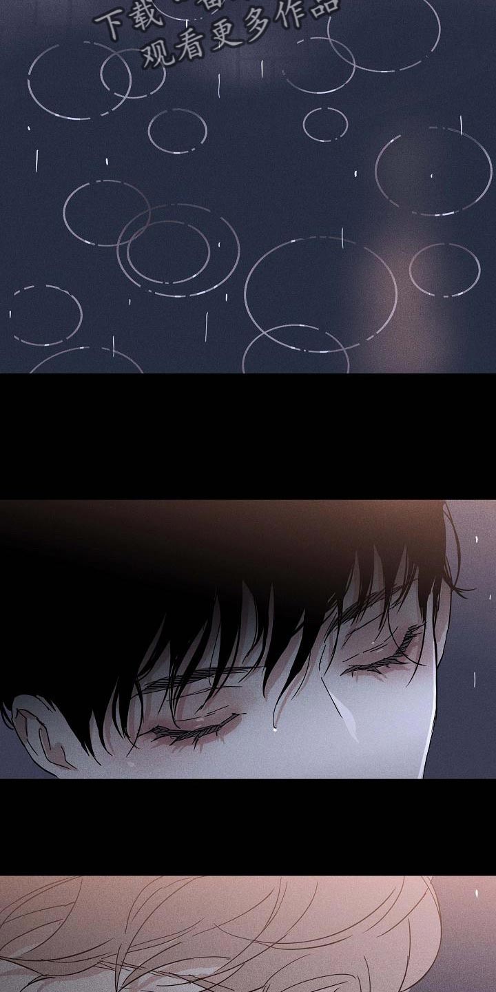 第100章：【第二季】贪念25