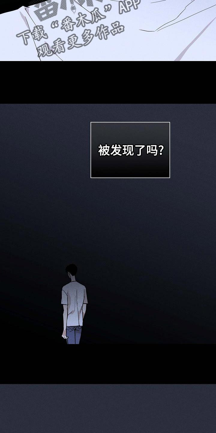 第101章：【第二季】运气很不好16