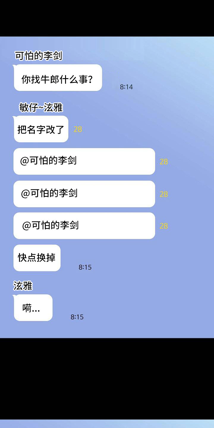 第87章： 【第二季】 这个给你15