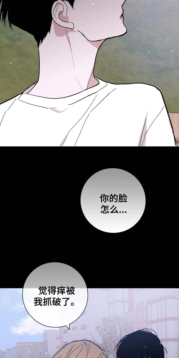 第83章：【第二季】先下手为强14