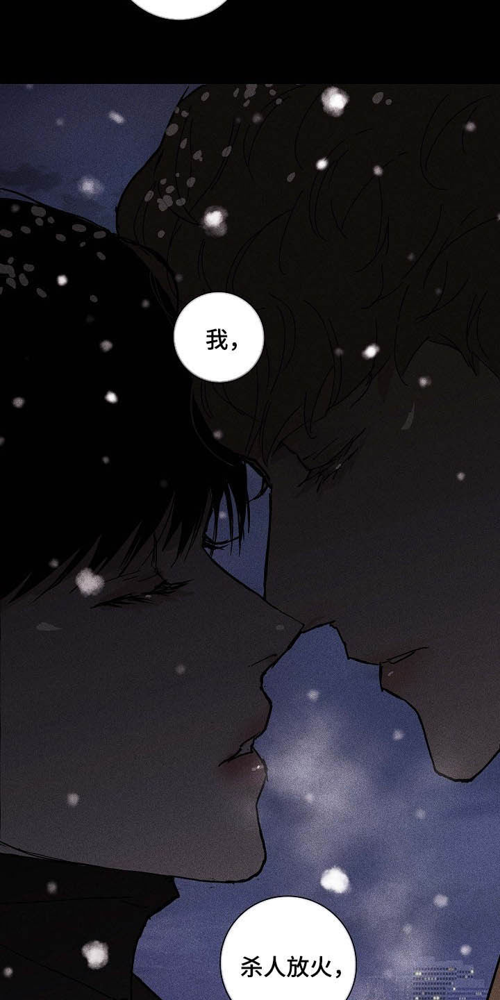 第51章：表白心意21