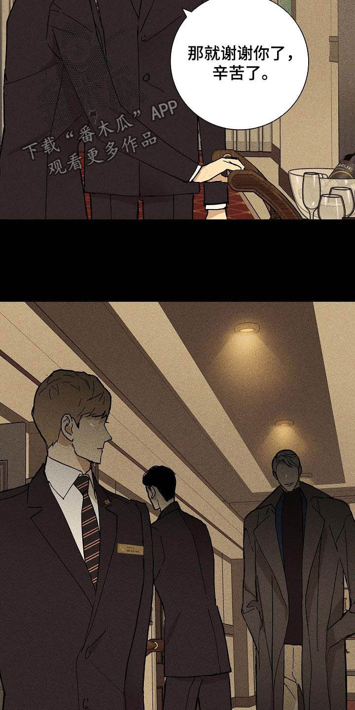 第65章：城府10