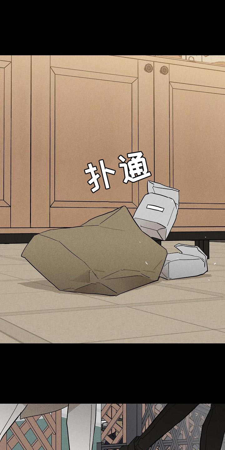 第131章：【第二季】又做错了18