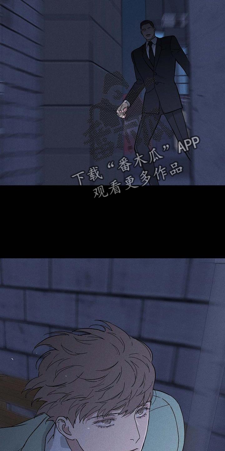 第137章：【第二季】逃跑7