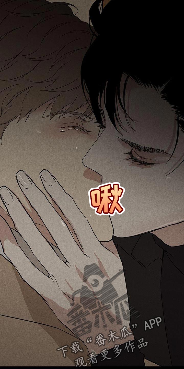 第150章：【第二季】像是求婚12
