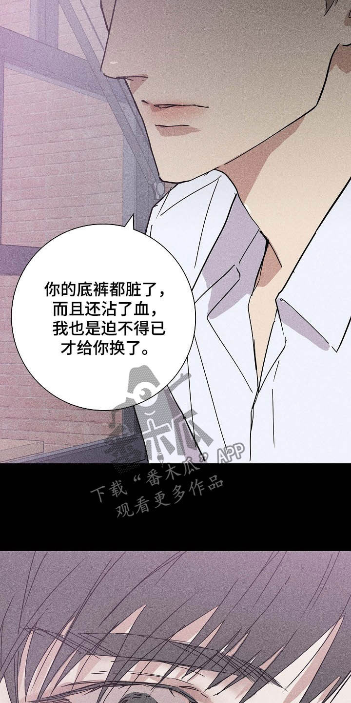 第43章：面具20
