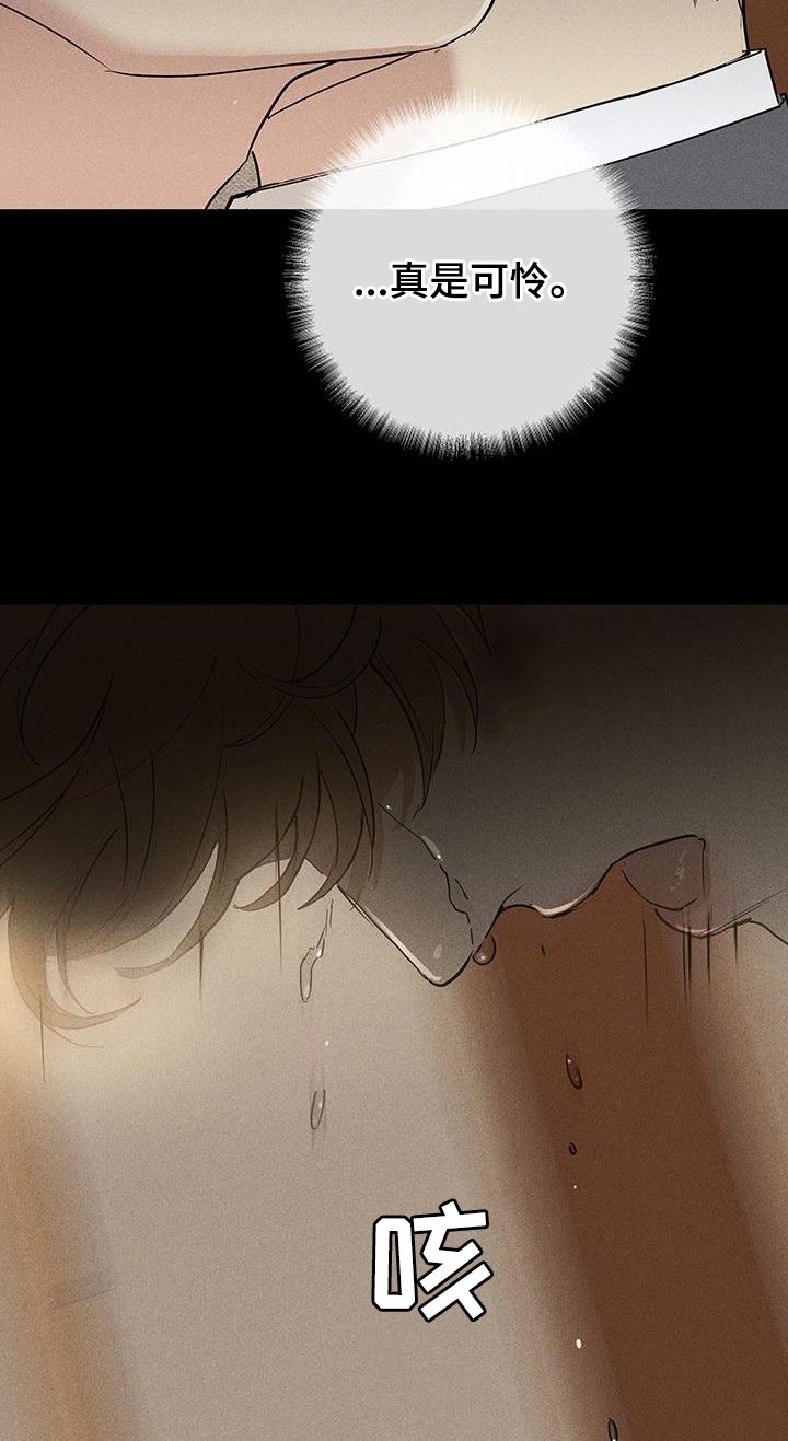 第147章：【第二季】带我过去9