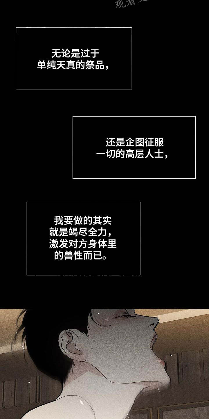 第62章：接待技巧4