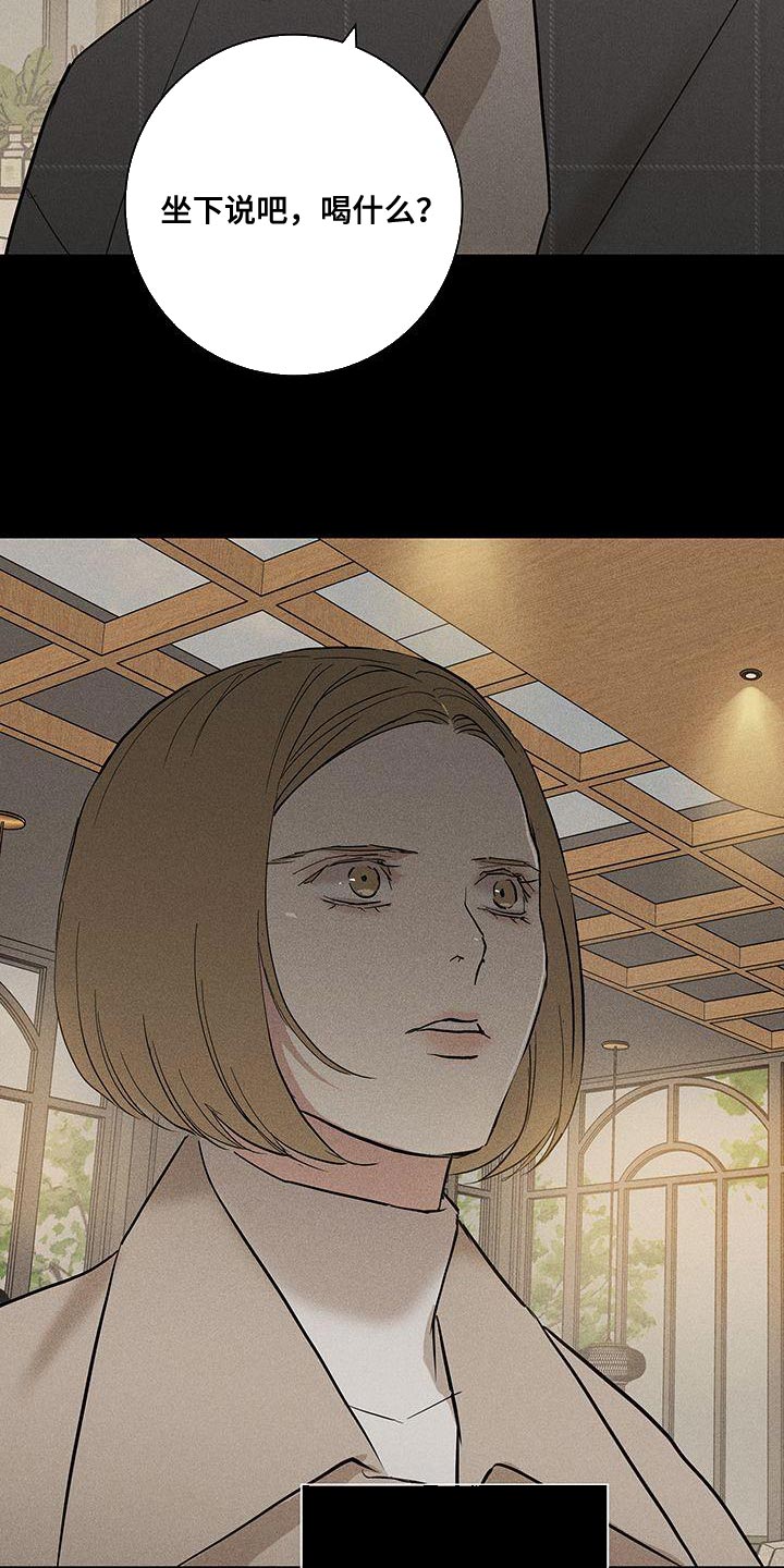 第151章：【第二季】安静地消失5