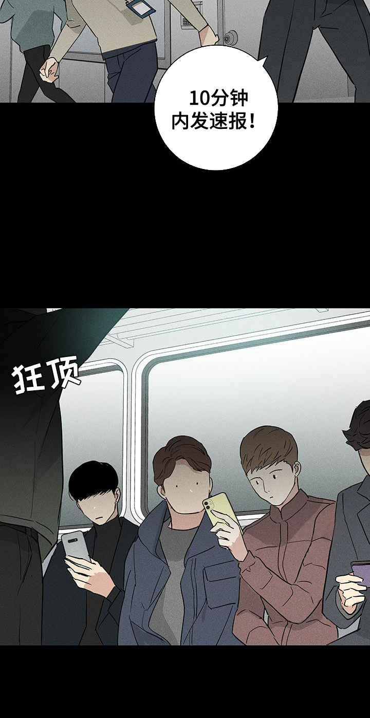 第170章：【第二季】曝光16