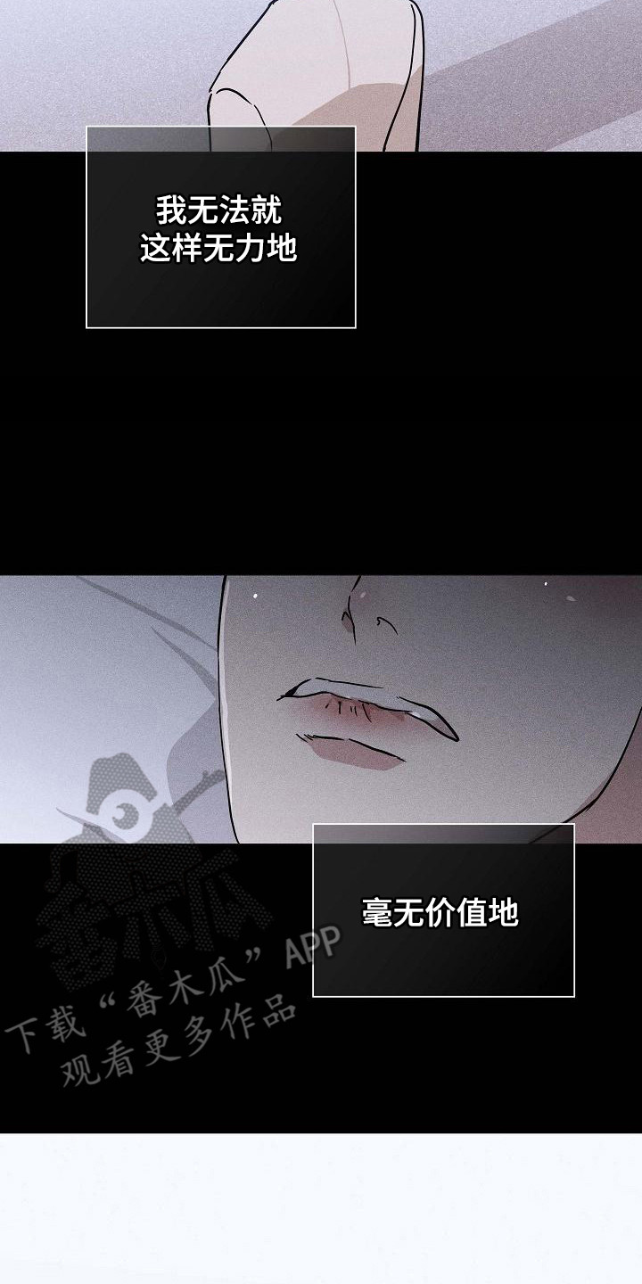 第108章：【第二季】掌握要领27