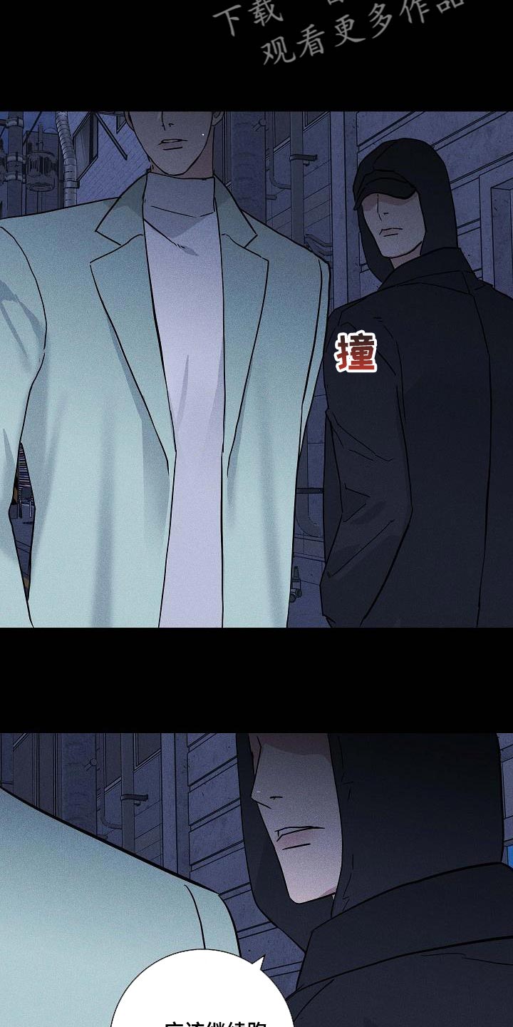 第137章：【第二季】逃跑14