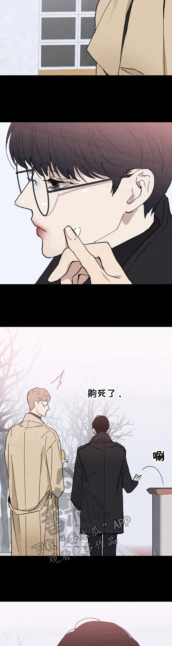 第22章：买围巾6