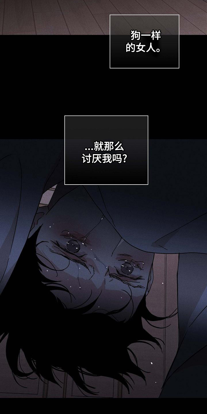 第103章：【第二季】验货15