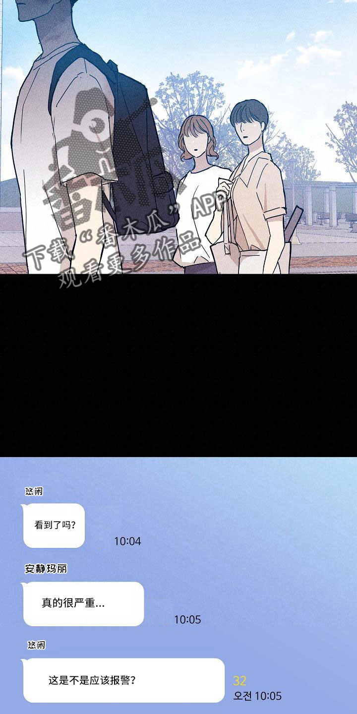 第90章：【第二季】松口气11