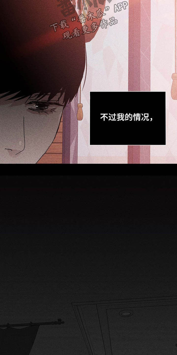 第48章：情感11