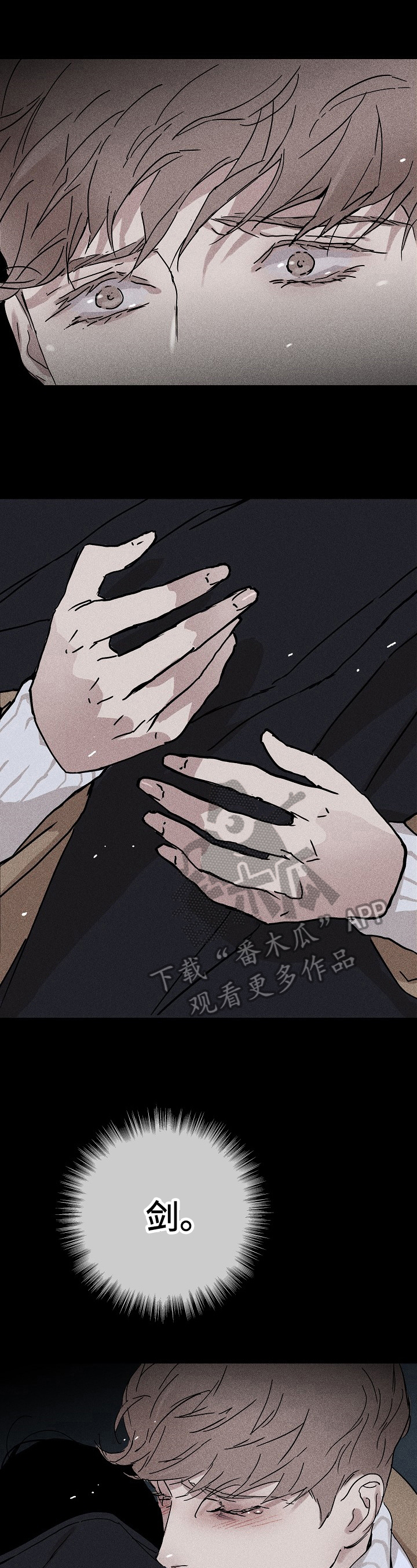 第7章：打听3