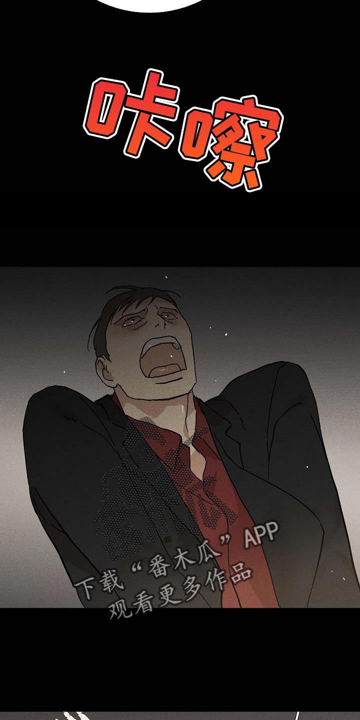 第144章：【第二季】总有一天14