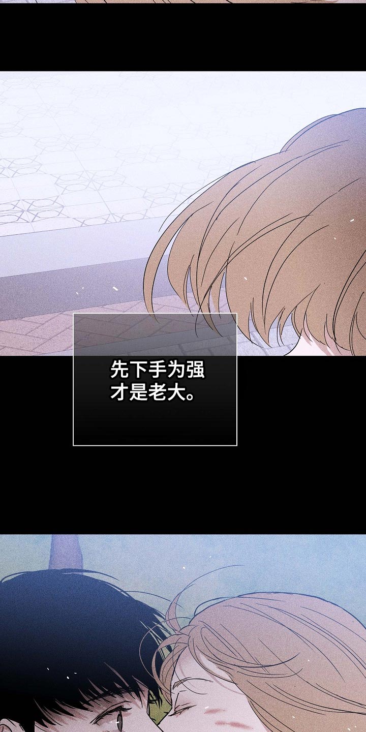 第83章：【第二季】先下手为强23