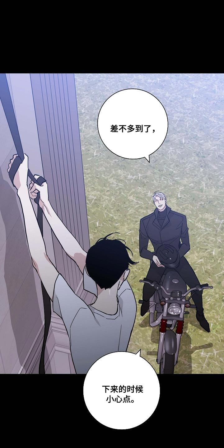 第110章：【第二季】清爽的风0