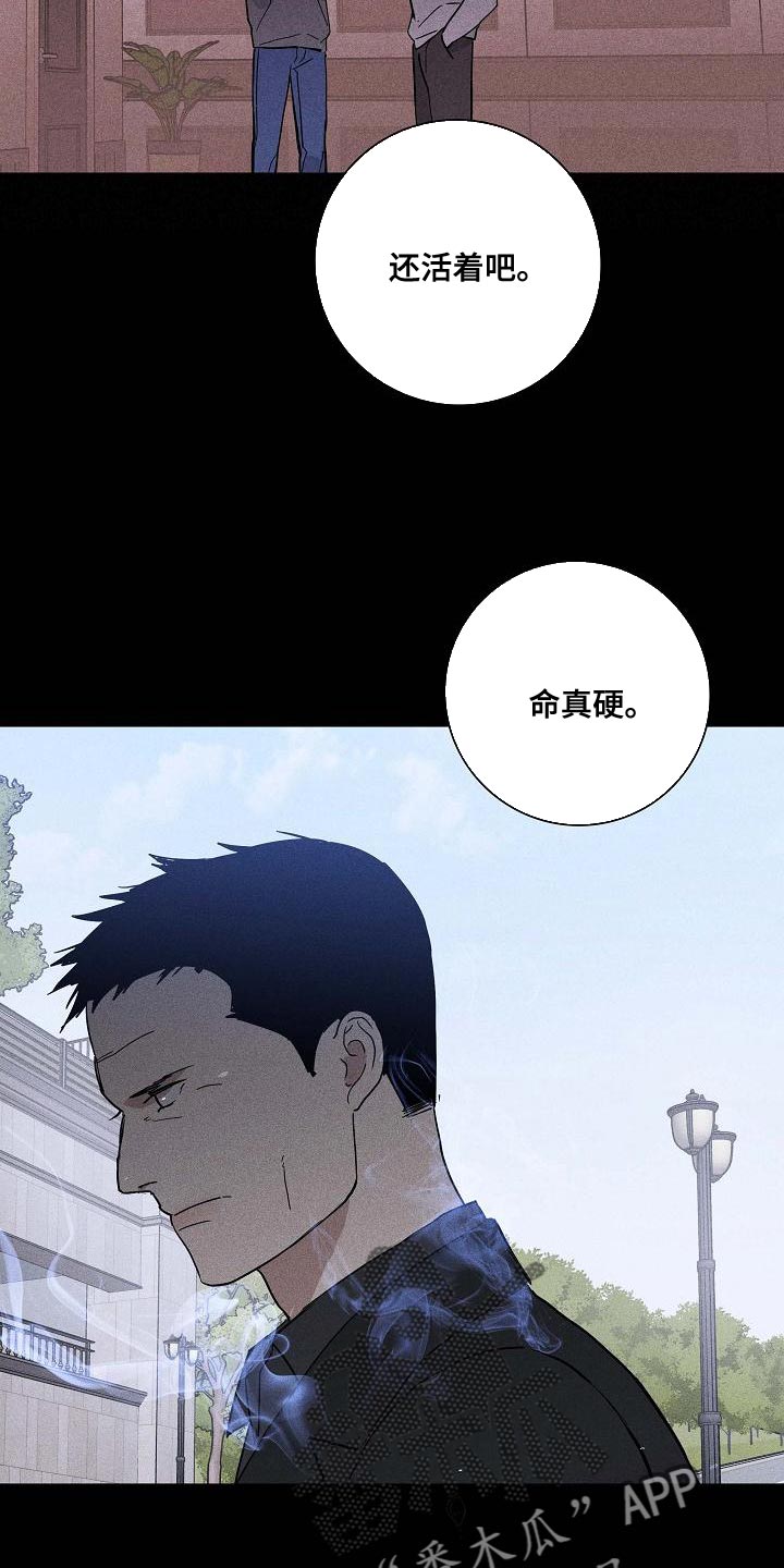 第111章：【第二季】尊严15