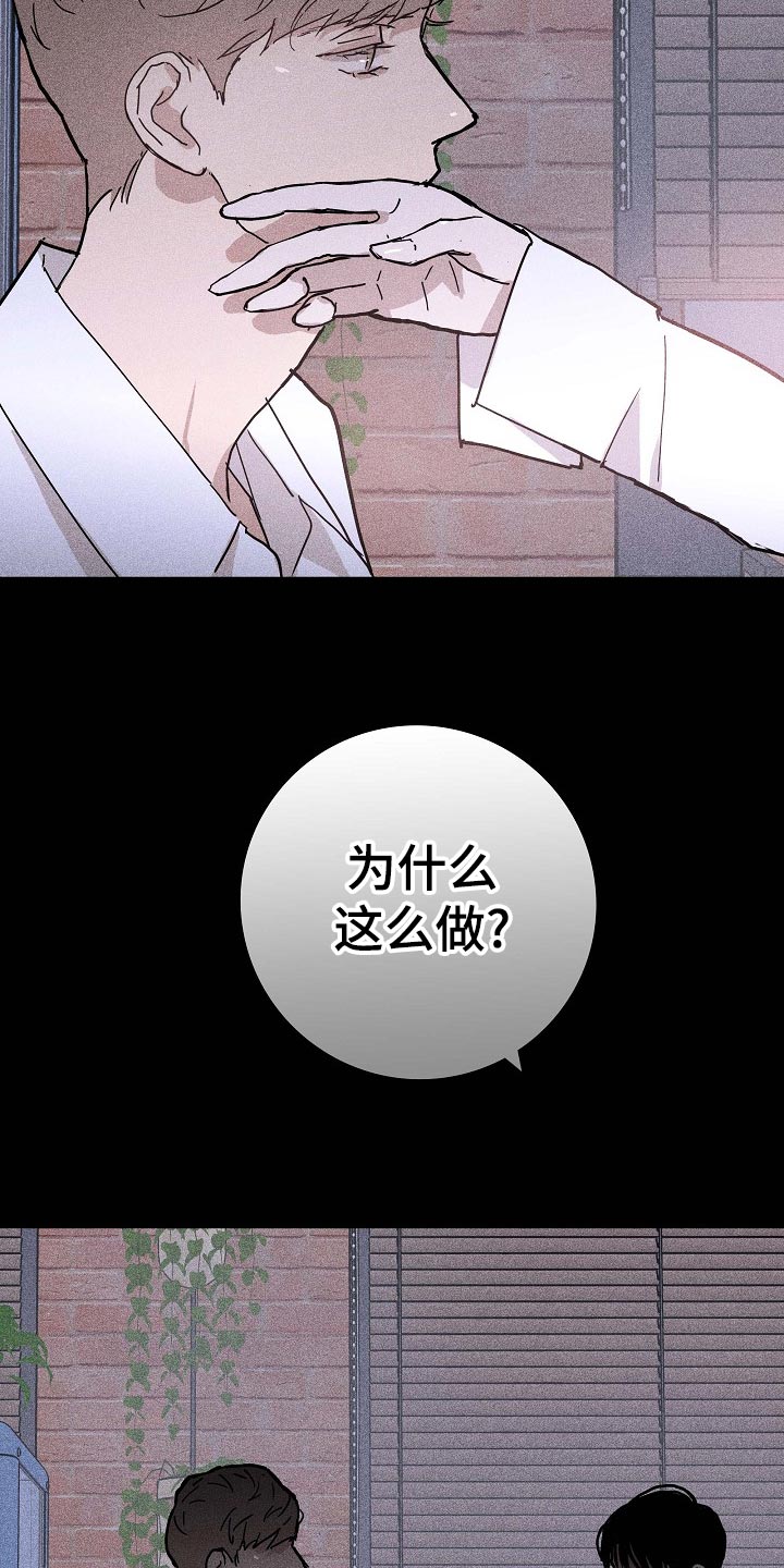 第71章：【第二季】毫无表情26