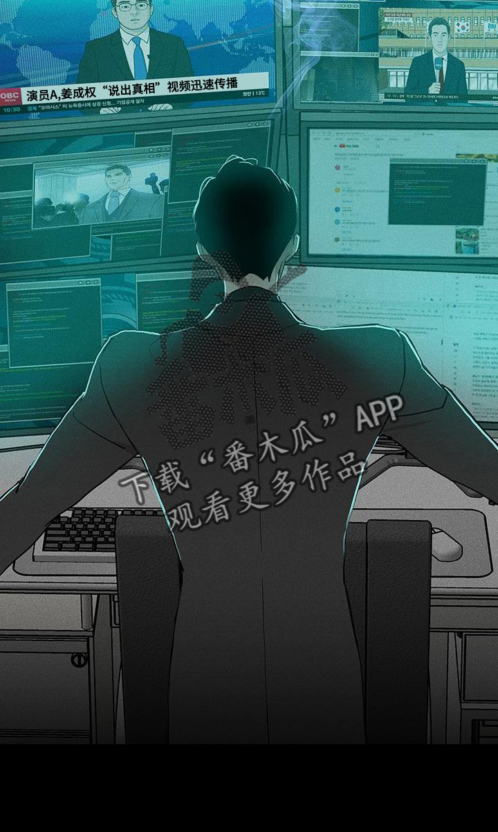 第170章：【第二季】曝光28