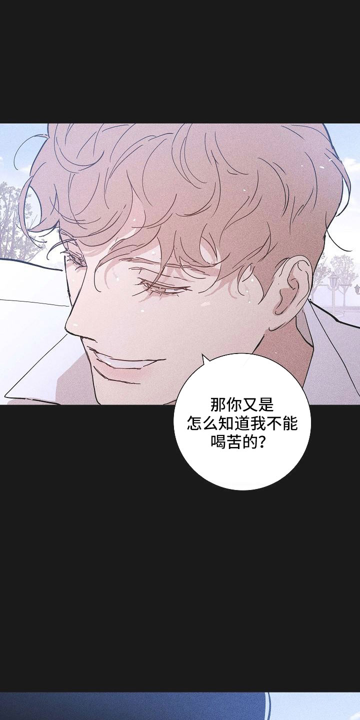 第88章： 【第二季】利用我10